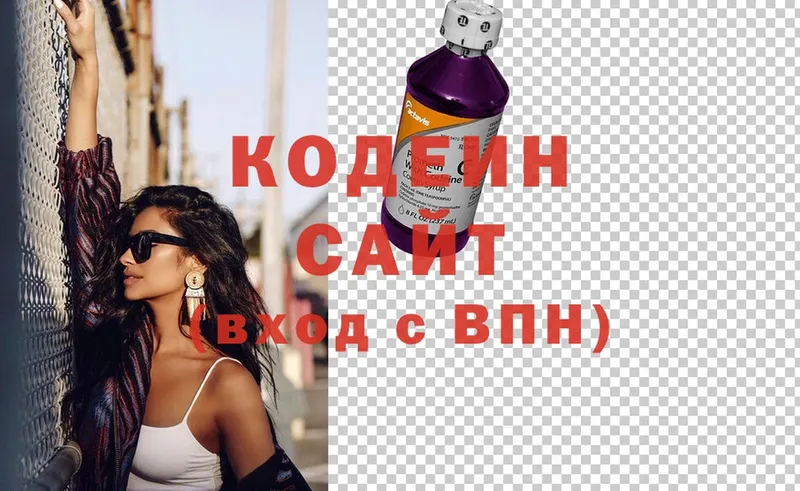 Codein Purple Drank  площадка как зайти  Аксай 