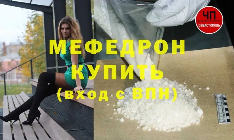 хочу наркоту  Аксай  МЯУ-МЯУ mephedrone 